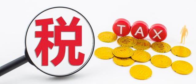 疫情下企業(yè)造成的損失,財(cái)稅方面如何處理？ 