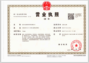 營業(yè)執(zhí)照要更新驗證？假的！千萬不要上當了！ 