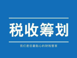 “十一”假期游玩歸來，別忘記保留你的消費發(fā)票 