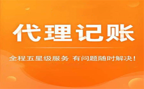 細(xì)則來了！稅務(wù)總局明確小規(guī)模納稅人免征增值稅等征管事項(xiàng)（附解讀 