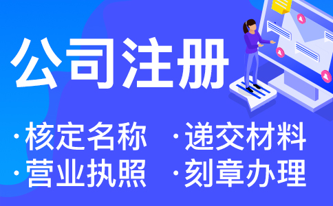 環(huán)境保護稅收優(yōu)惠有哪些？ 
