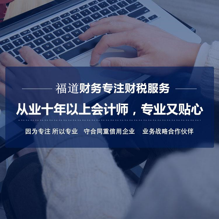 杭州代辦注冊一個(gè)空殼公司，輕松實(shí)現(xiàn)創(chuàng)業(yè)夢想！ 