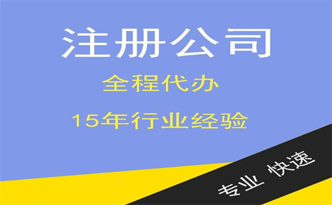 杭州虛擬地址注冊公司合法嗎？ 