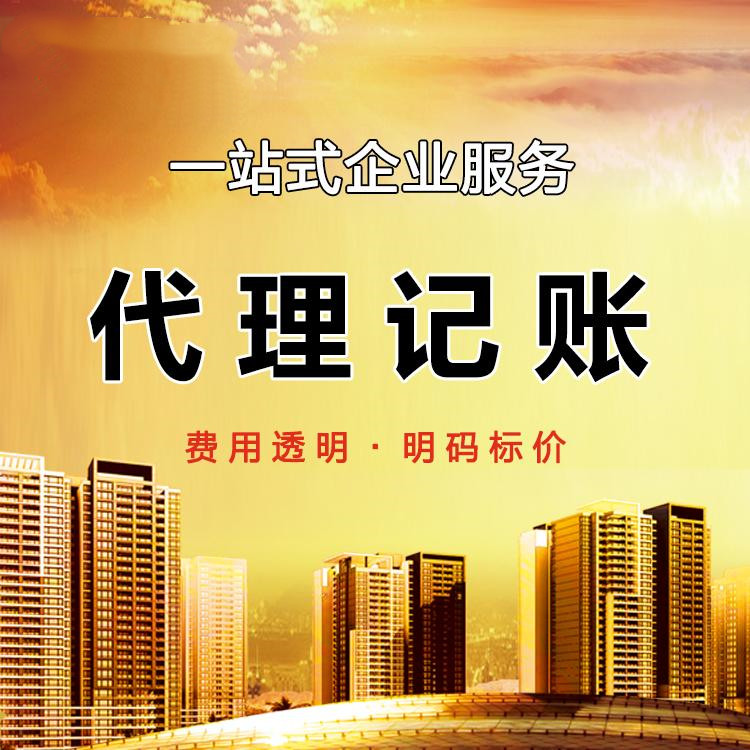 杭州注冊一家貿(mào)易公司需要多少錢？詳細(xì)解析費用構(gòu)成！ 