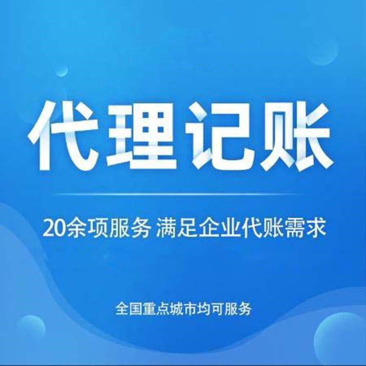 杭州市余杭區(qū)公司注冊辦理多少錢？詳細(xì)解析費用構(gòu)成！ 