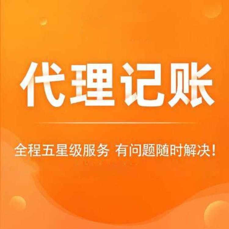 杭州市臨平公司注冊要多少錢？詳細(xì)解析費用構(gòu)成及注意事項！ 