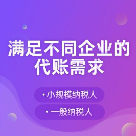 杭州注冊一個小公司需要多少錢？詳解費用構(gòu)成及預(yù)算范圍！ 