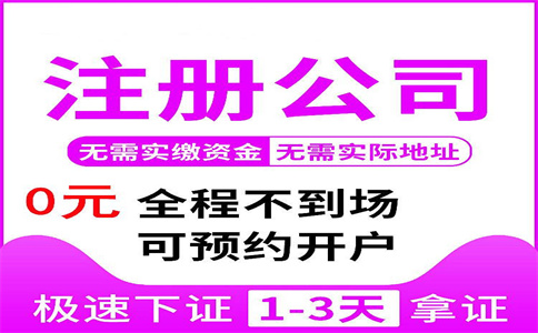 杭州注冊一個裝修公司要多少錢？詳細(xì)解析！ 