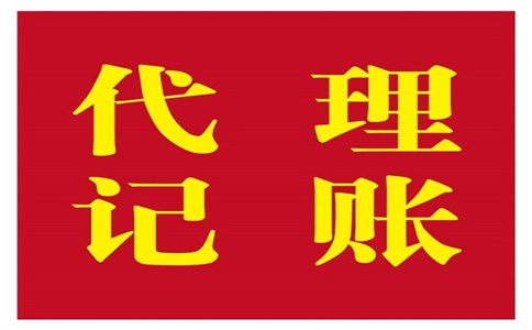 詳解：杭州蕭山區(qū)公司注冊需要什么手續(xù)？ 